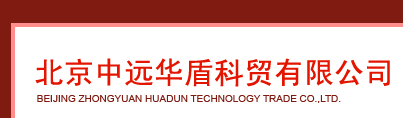 Beijing Zhongyuan Huadun Technology Trade Co., Ltd., 